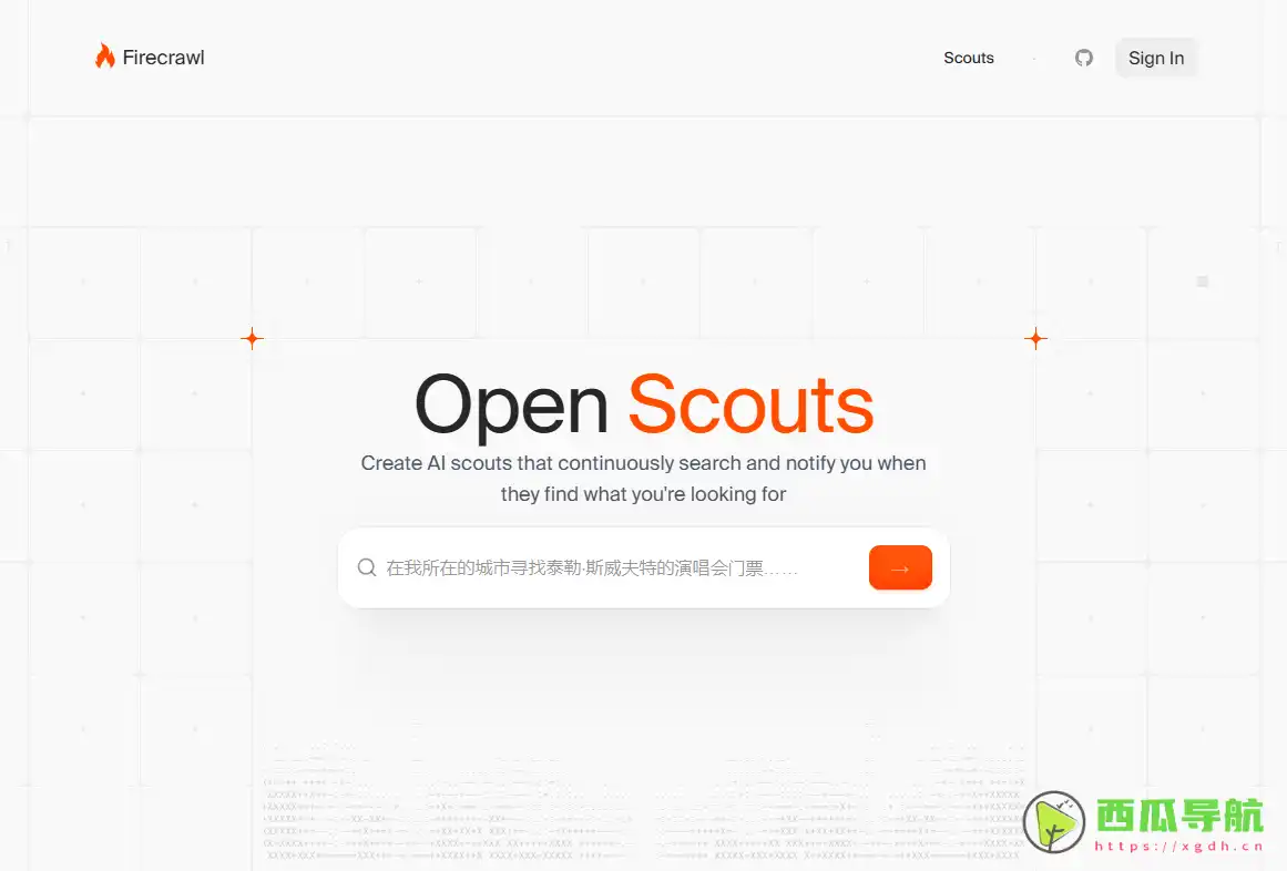 AI驱动的网页自动监控平台：Open Scouts