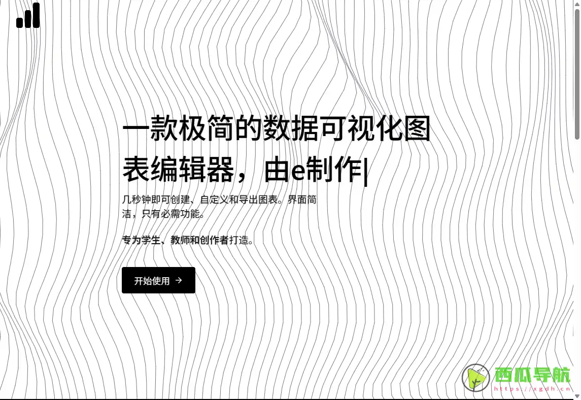简洁高效的数据可视化图表编辑器：Graphon