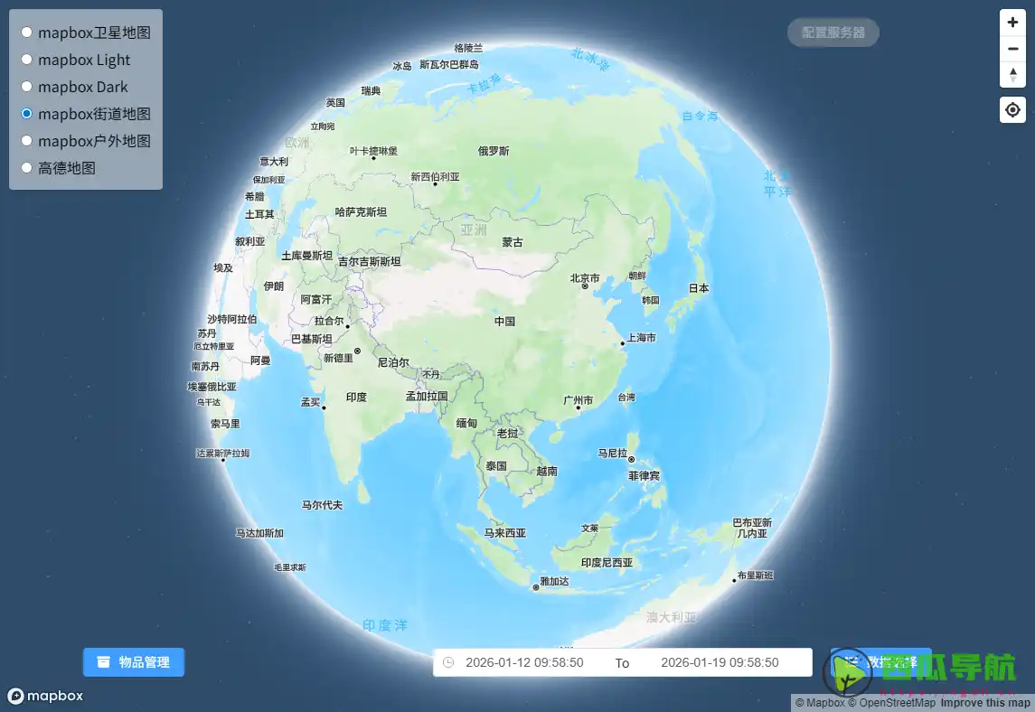 开源 DIY 定位标签解决方案：NinjiaTag
