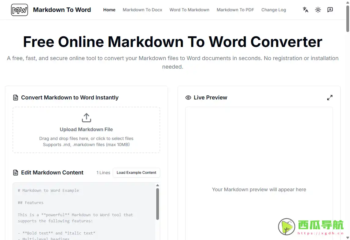 免费在线Markdown转Word工具：Markdown到Word文档转换器