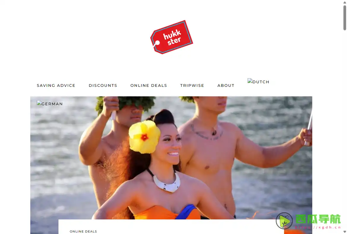 实用折扣与省钱资讯平台：Hukkster 提供在线优惠与消费建议