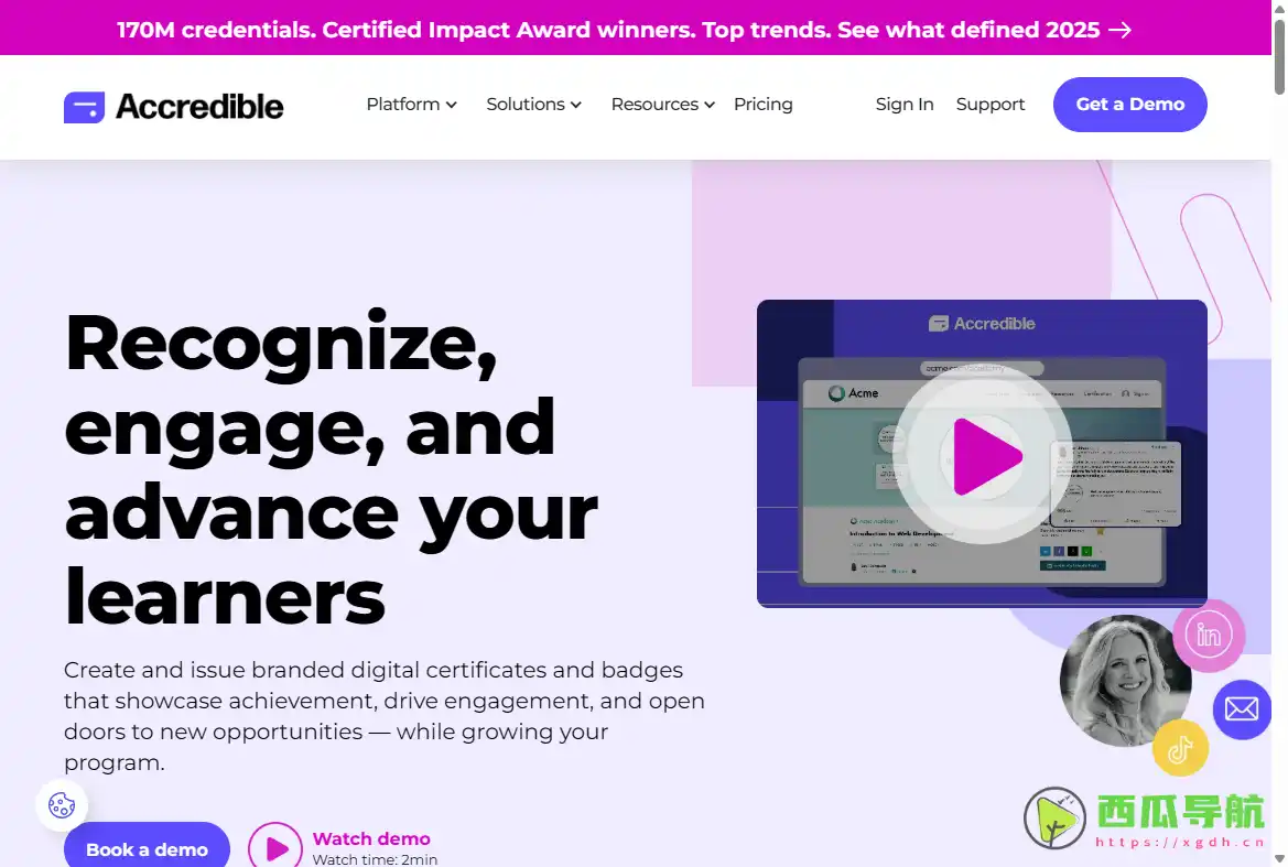 高度定制化数字证书与徽章平台：Accredible 助力教育与培训项目增长