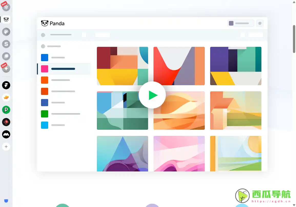 高效信息聚合与个性化收藏平台：Panda