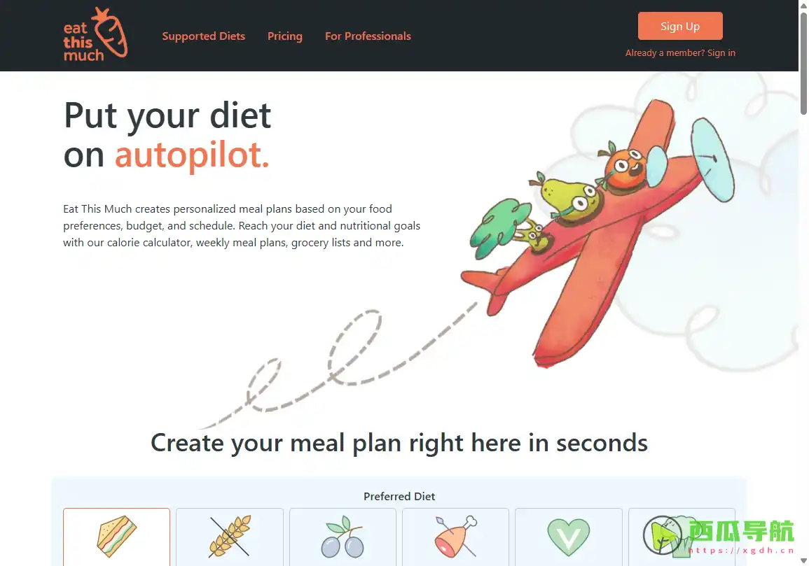 个性化膳食与营养规划工具：Eat This Much 自动膳食计划