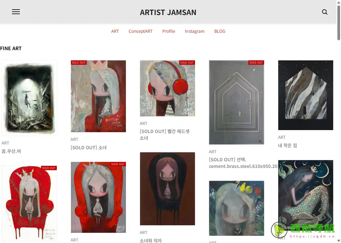 丰富多元的韩国手绘艺术展示平台：JamSan艺术作品博客