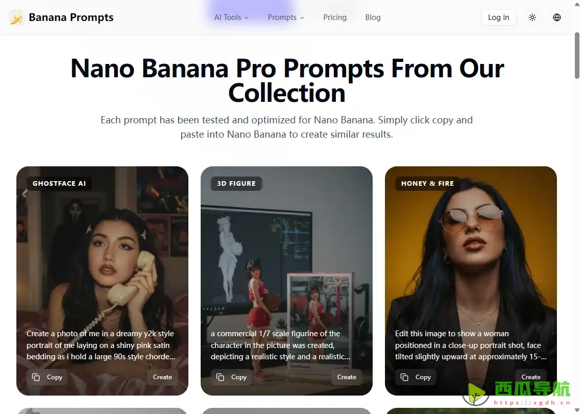 高效图像生成提示词平台：Banana Prompts助力AI创作灵感