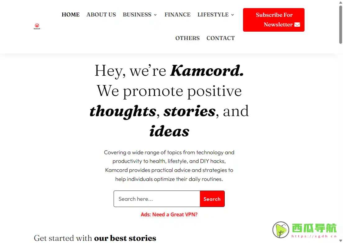 多元知识与实用生活指南平台：Kamcord