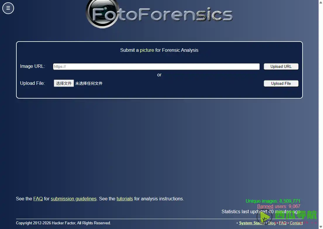 数字照片分析与取证工具：FotoForensics