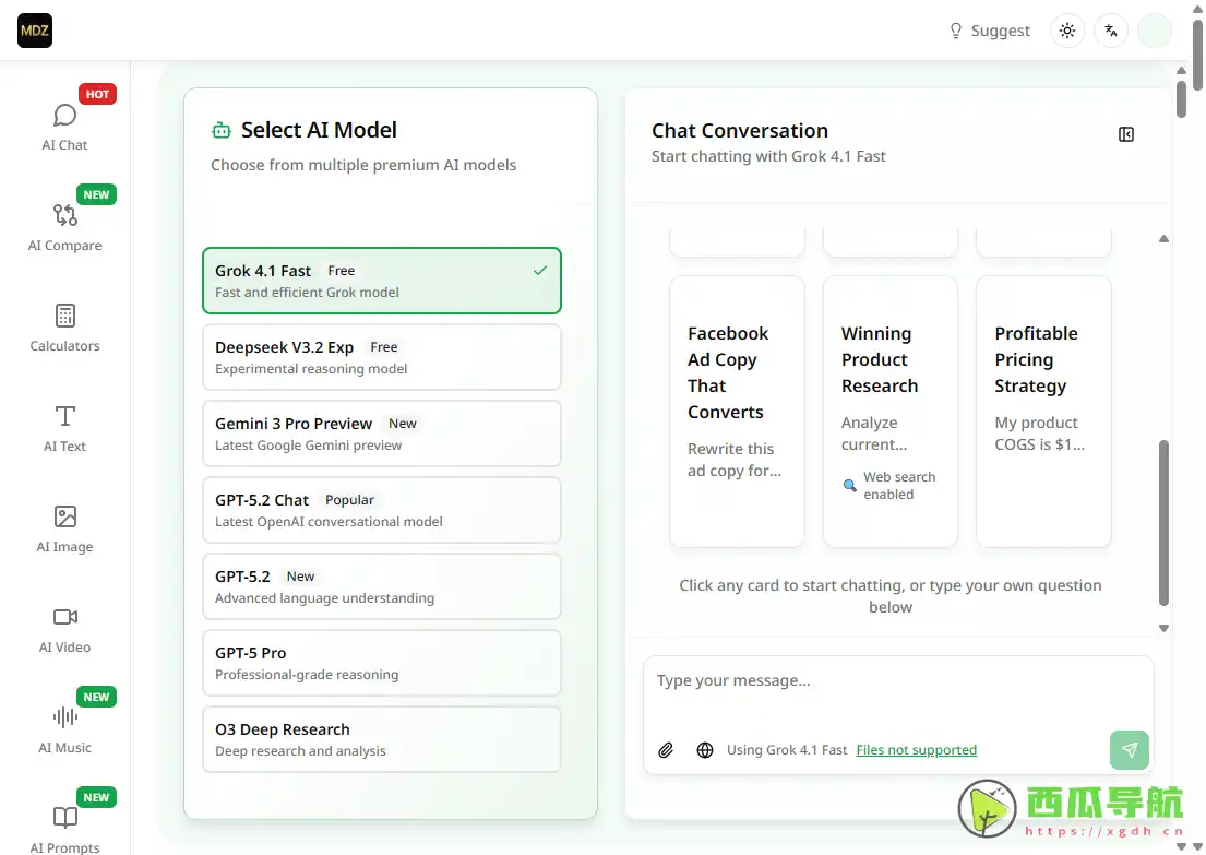 电商AI营销全能工具：MDZ.AI 提升产品推广与销售效率