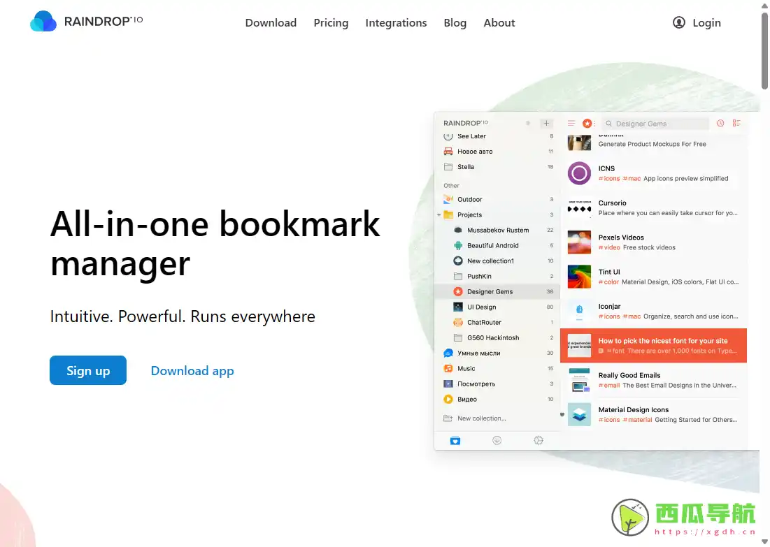 跨设备同步与智能整理的书签管理工具：Raindrop.io