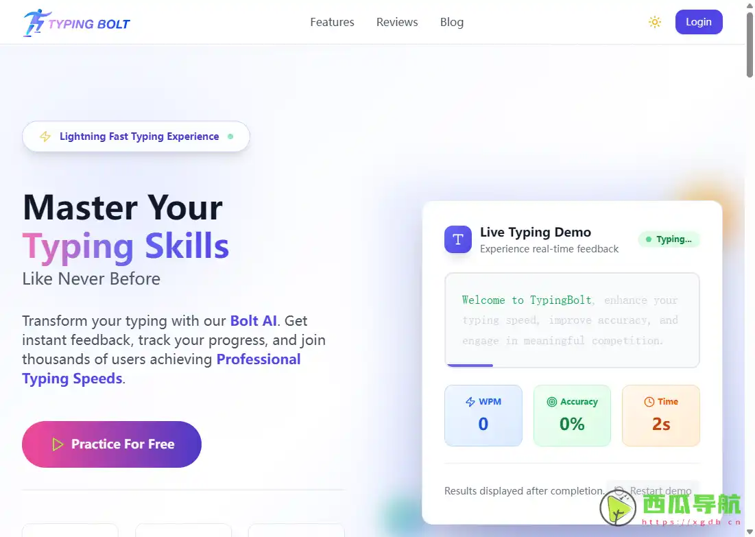 基于 AI 个性化训练的在线打字练习平台：TypingBolt