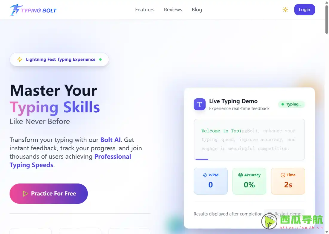 AI驱动的高效打字训练平台：TypingBolt 在线练习网