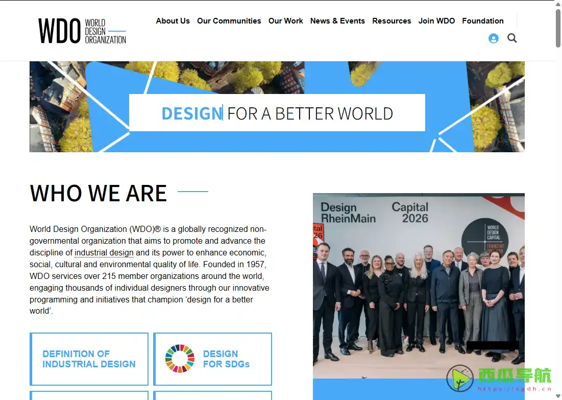 推动城市创新与可持续发展的设计荣誉：WDO 世界设计之都