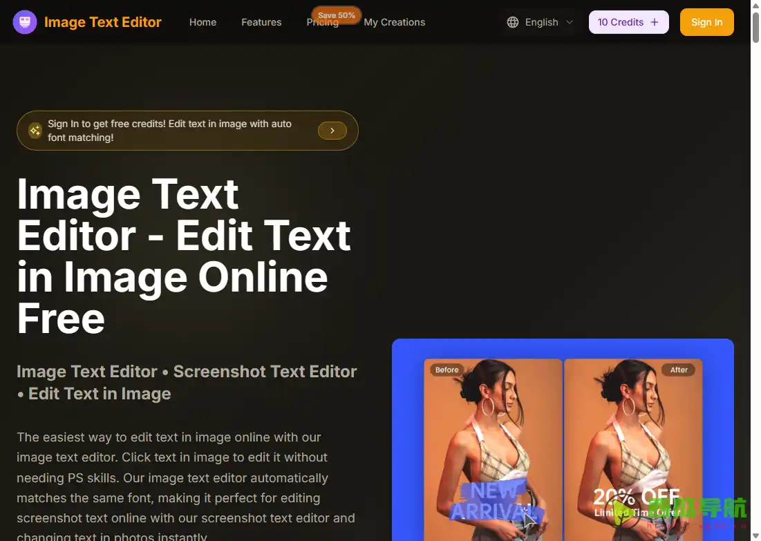 在线免费图像文本编辑与字体匹配工具：图像文本编辑器