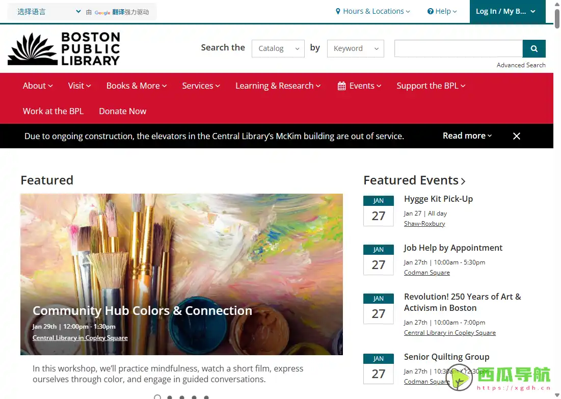 波士顿公共图书馆官网：电子书、学术资源与文化活动一站式平台
