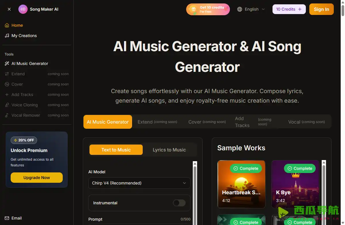 基于文本与歌词创作的在线 AI 歌曲生成工具：SongMakerAI
