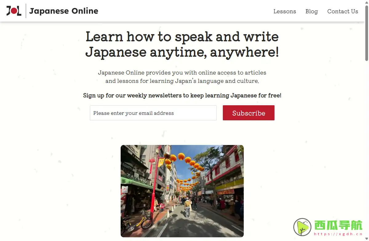 全方位日语学习资源与互动平台：JapaneseOnline 在线日语学习网