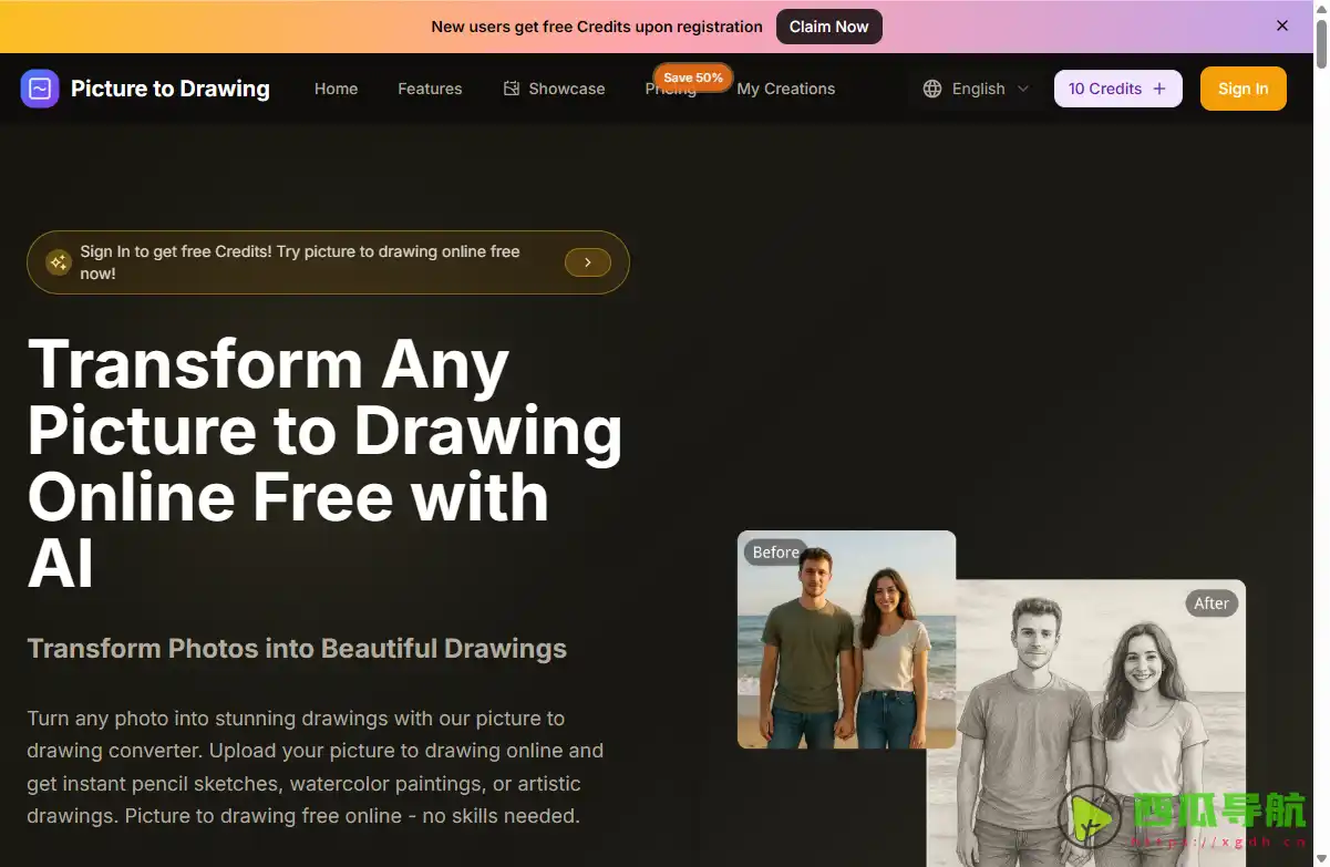 免费在线图片转绘画工具：图片到绘画 - 照片艺术转换器