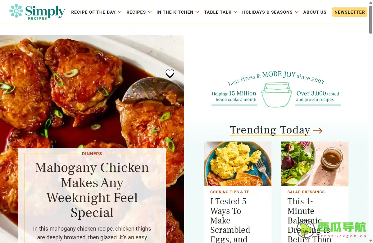 每天都能轻松下厨的家庭食谱指南：Simply Recipes 简单烹饪灵感站