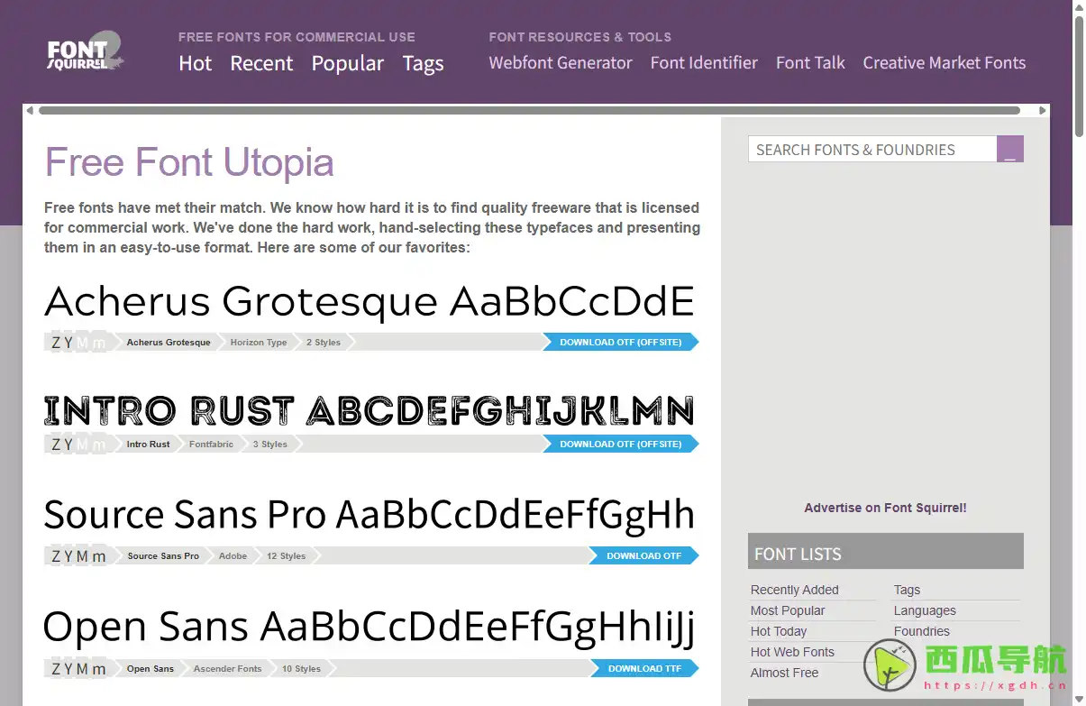 免费优质字体下载与识别平台：Font Squirrel