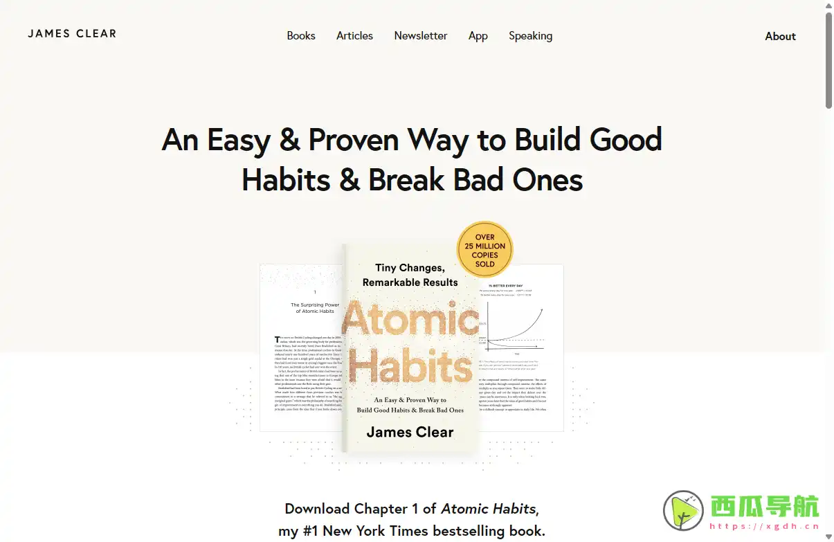 原子习惯：科学打造高效人生的博客平台