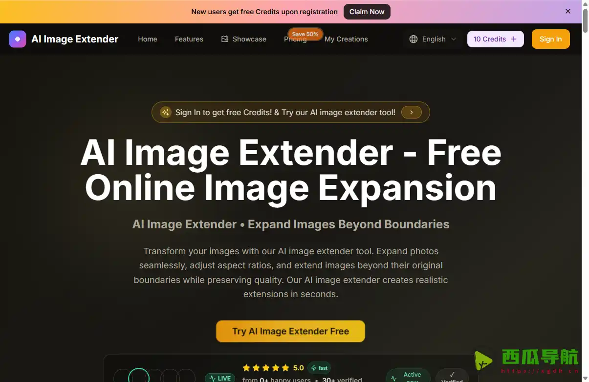 免费在线AI图像扩展工具：AI图像扩展器轻松解剪与放大