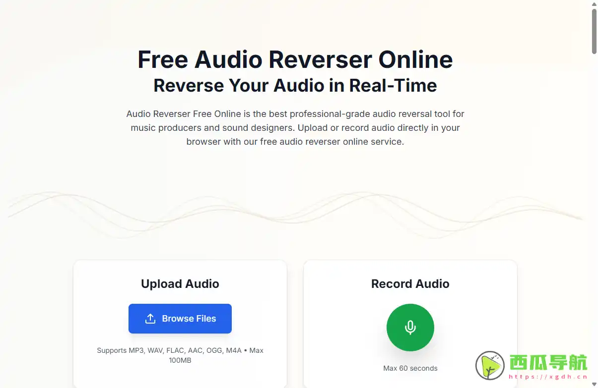 免费在线音频反转工具：Audio Reverser 轻松还原音频