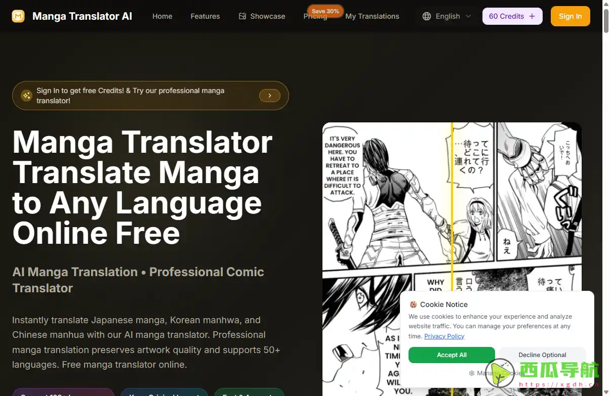 即时多语言漫画翻译工具：Manga Translator AI 免费在线体验