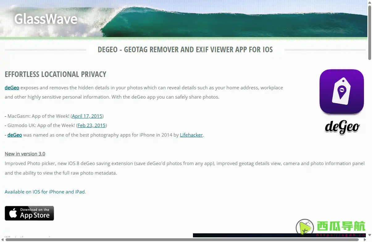 Degeo智能空气监测与健康管理设备