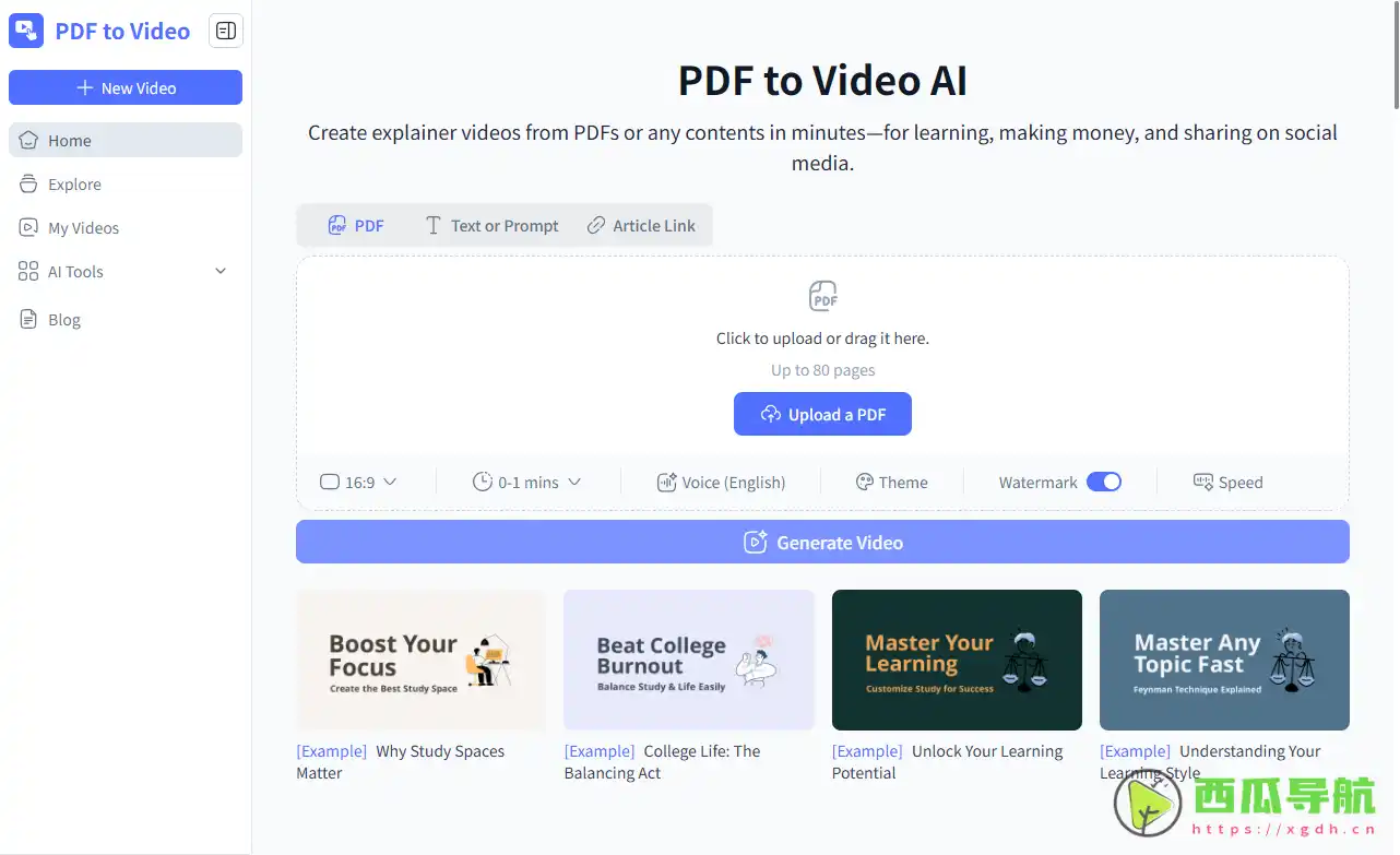 PDF to Video AI一键将PDF转成生动讲解视频