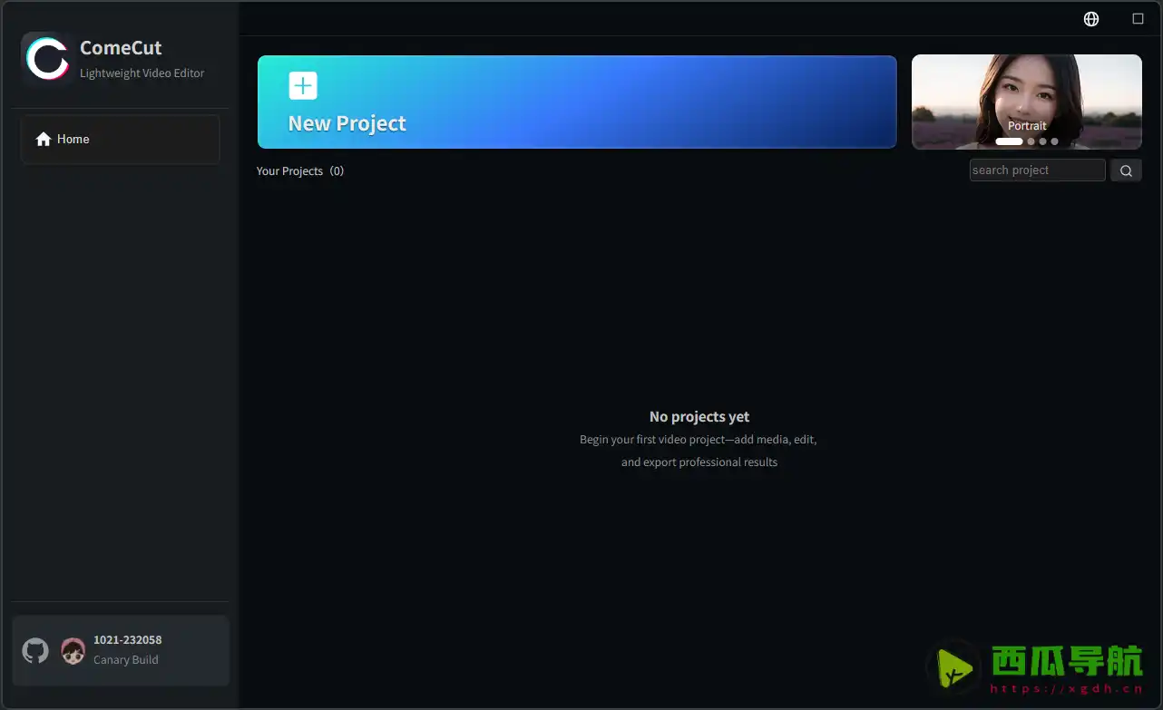 免费开源且AI加持的视频编辑工具：来剪ComeCut，让短视频创作更轻松