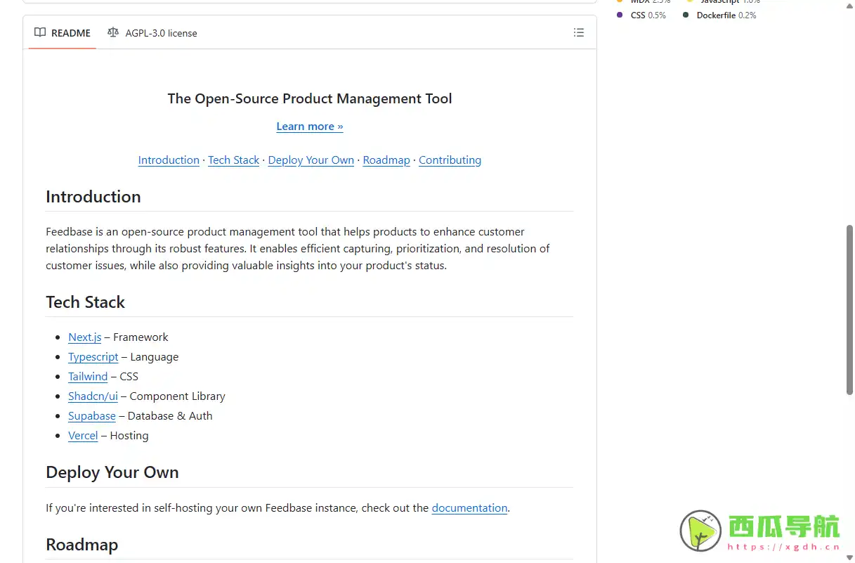 高效收集反馈与传达更新的开源工具：feedbase