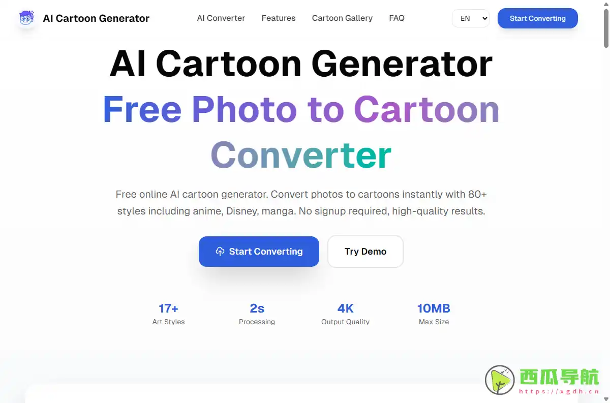 一键生成多风格卡通头像的在线工具：FigureToCartoon