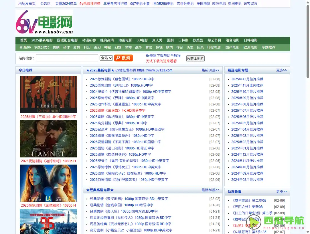 高清免费影视一站式平台：6V电影免费在线观看最新影视作品