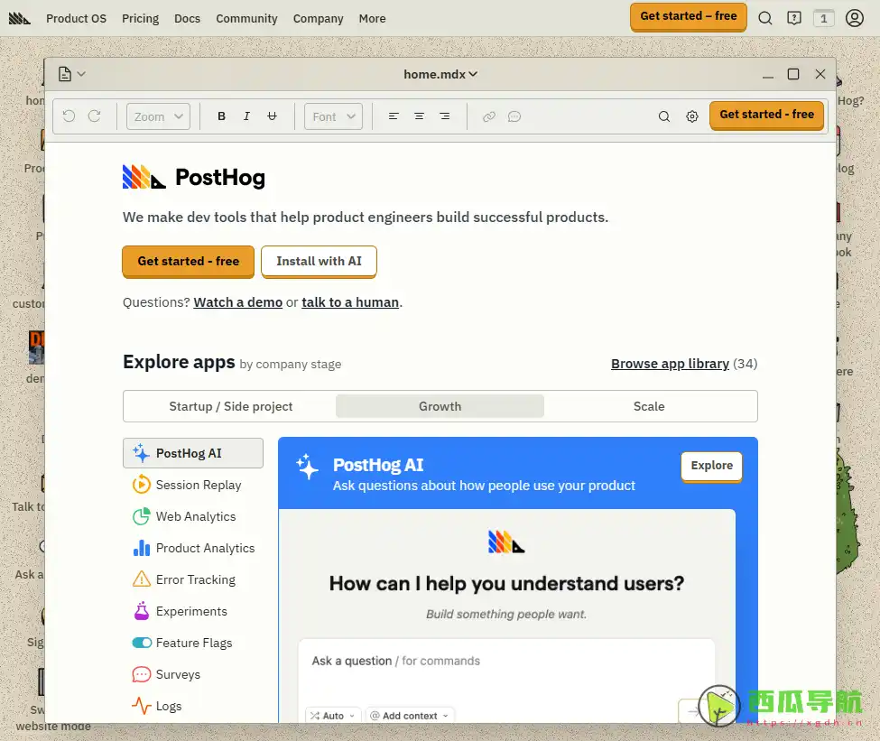 免费且功能全面的产品分析工具：PostHog助力用户增长与行为洞察