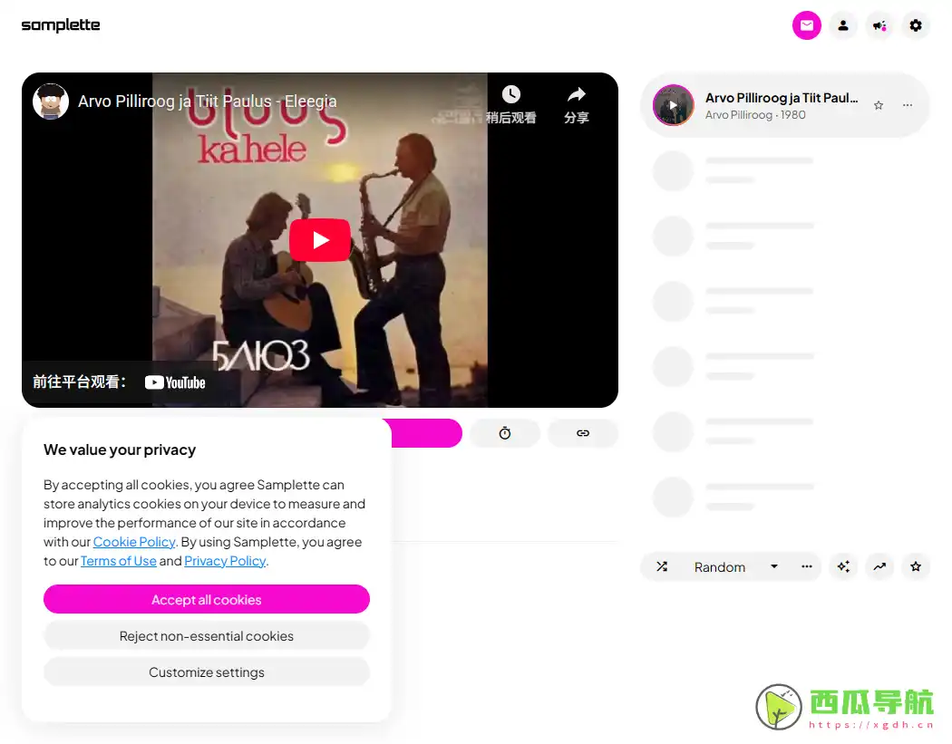 Samplette：冷门音乐挖掘与灵感发现平台