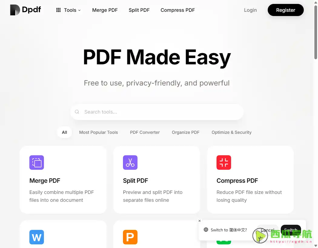 免费全能的在线 PDF 工具箱：Dpdf 提升文件处理效率