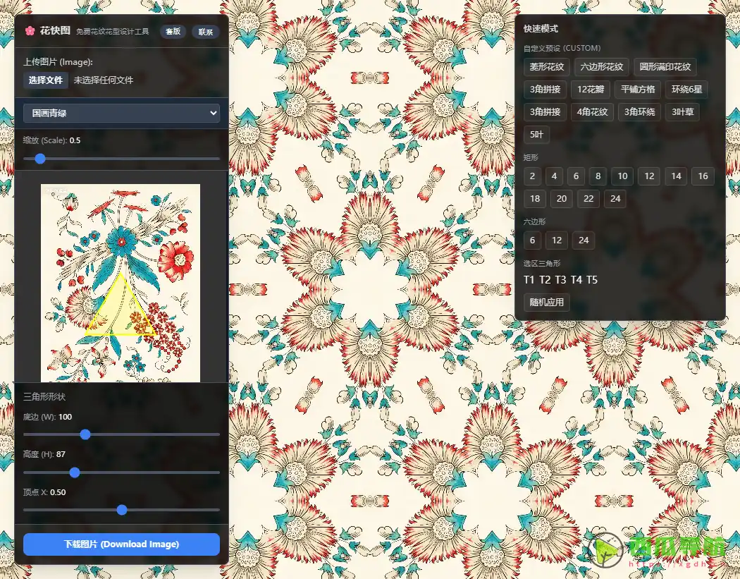 免费在线花型设计与印花预览工具：花快图让创作更高效