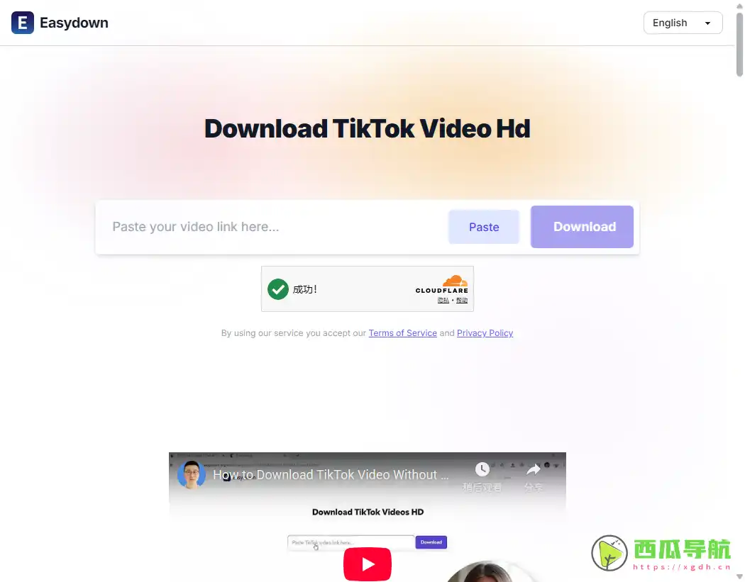 支持无水印高清视频下载的在线工具：Easydown 满足视频保存与二次创作需求
