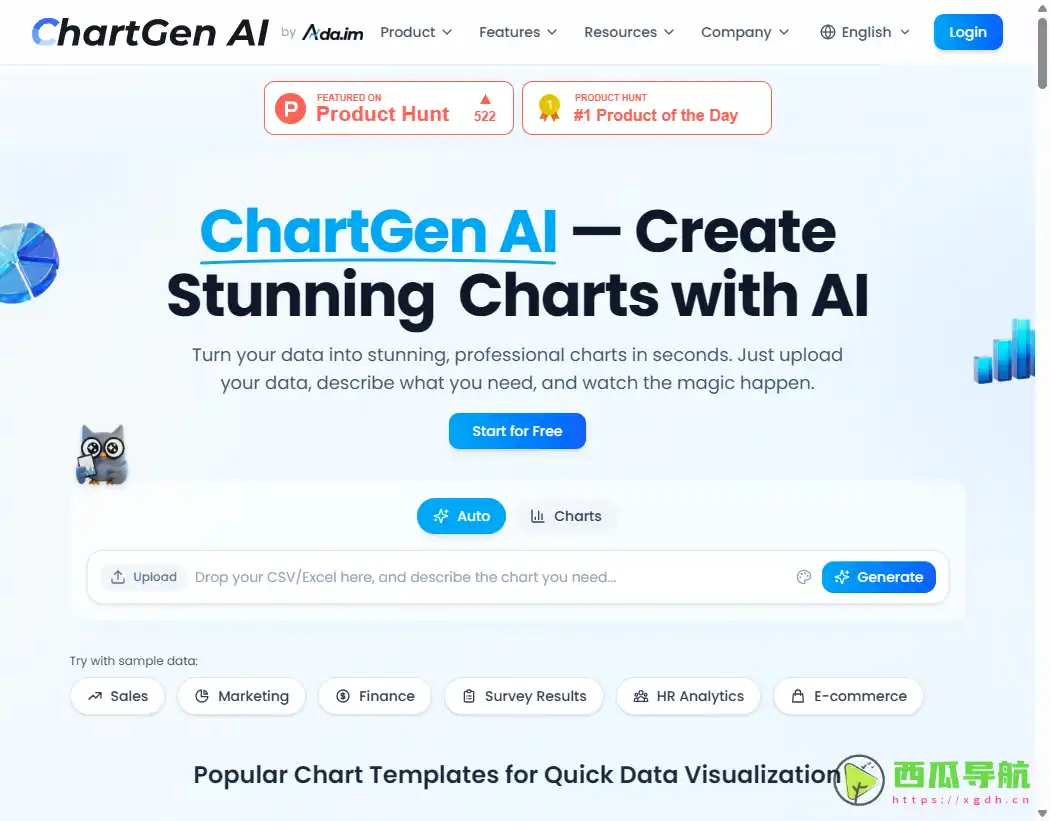 AI 自动生成专业图表的在线工具：ChartGen AI 提升数据可视化效率