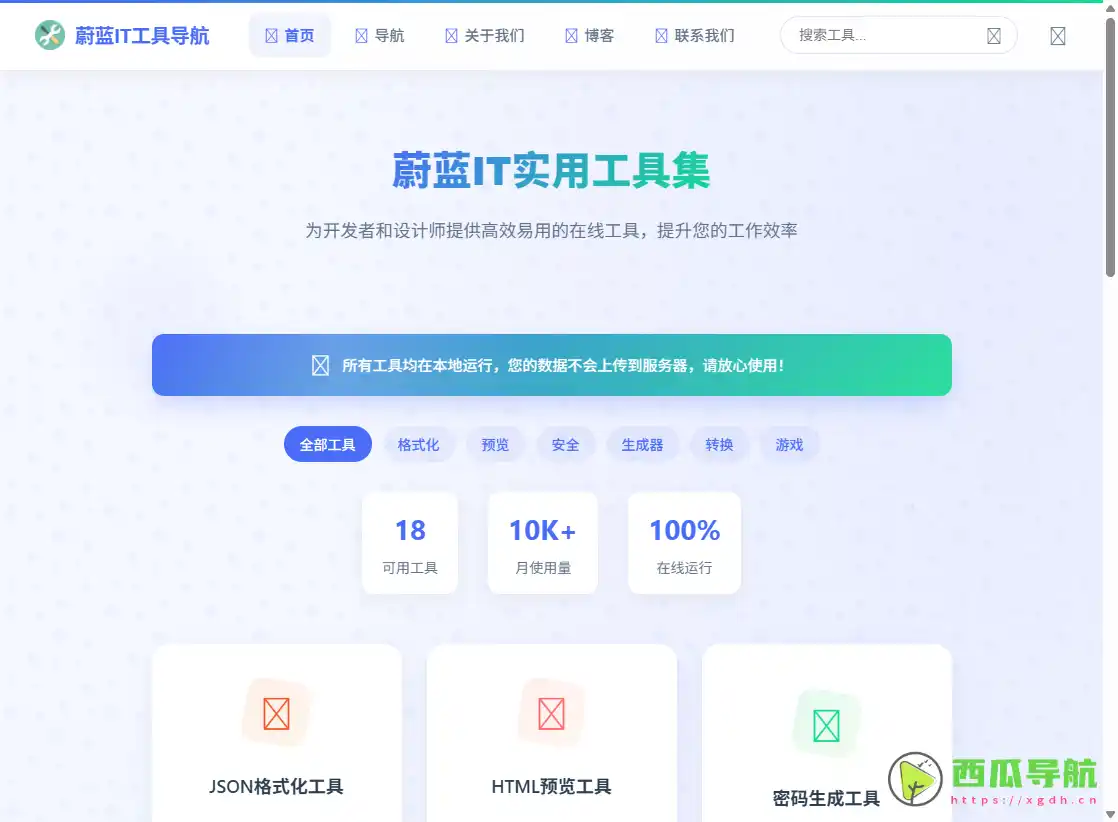 在线SVG工作流编辑器：SVG Workflow Editor轻松绘制流程图与示意图