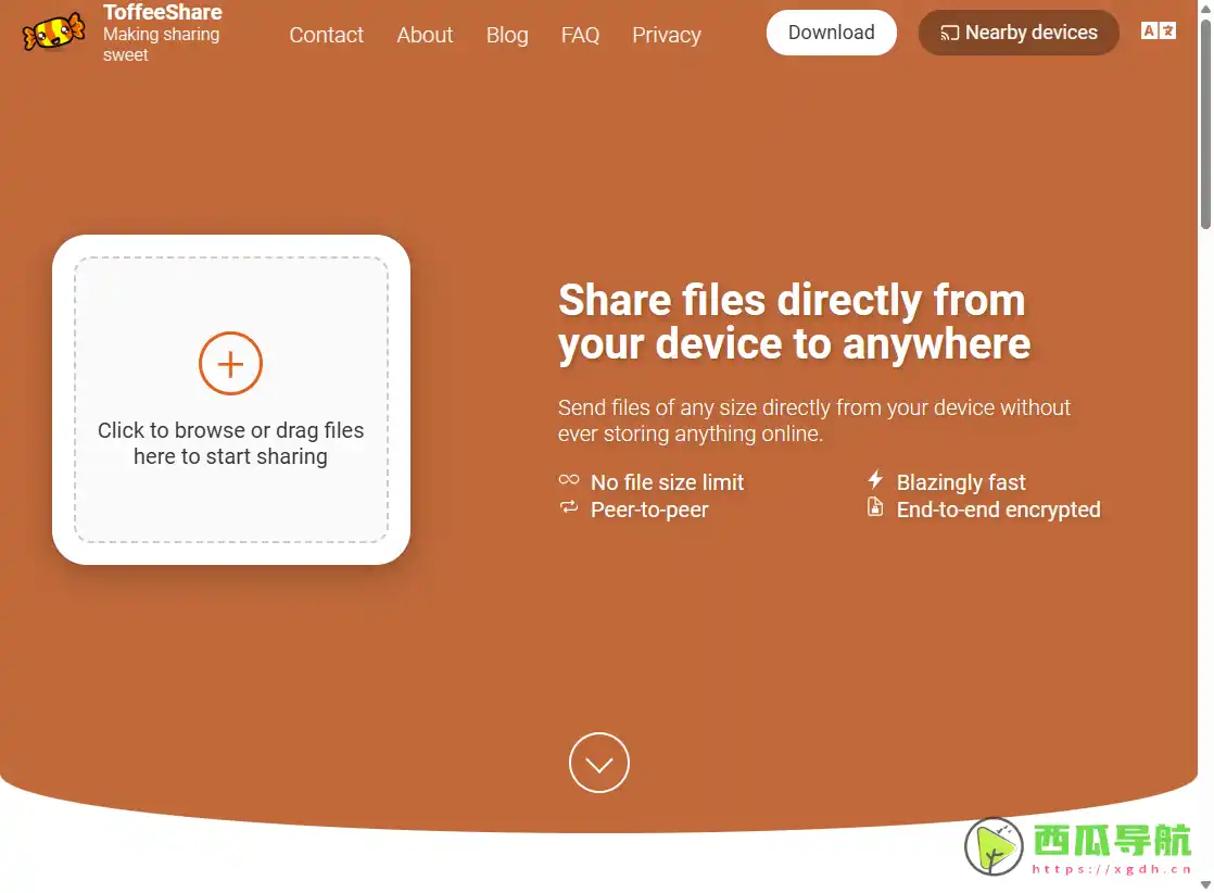 免费无限制的 P2P 文件传输工具：ToffeeShare让文件传输更自由