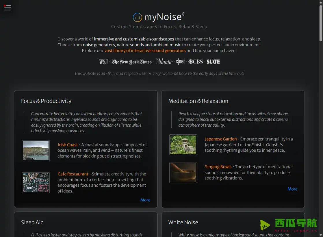 MyNoise：可调音环境音与白噪音生成工具