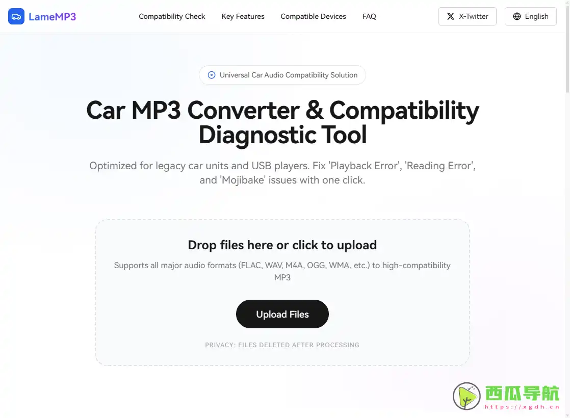 LameMP3：高兼容车载MP3转换与优化工具