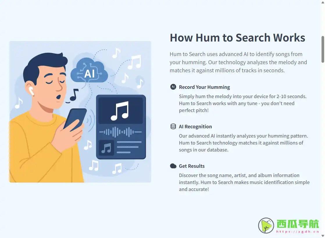 哼唱识歌：AI 智能识别旋律在线工具详尽评测与使用指南