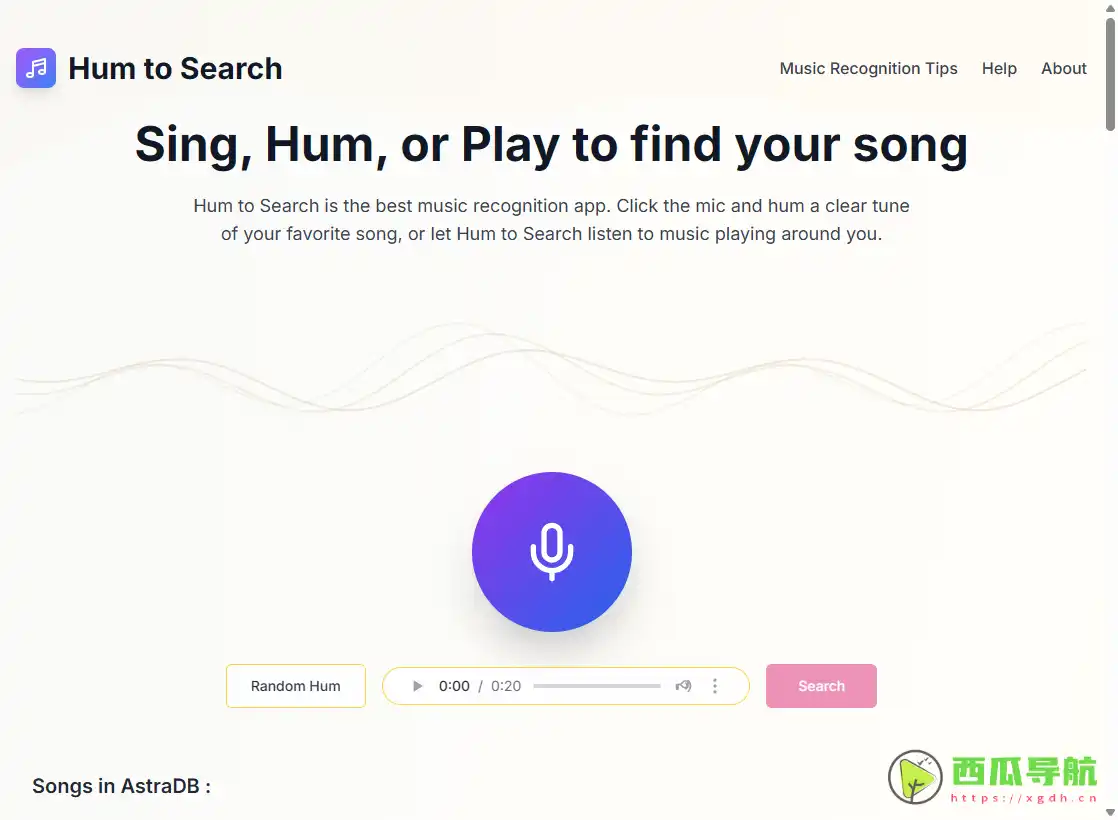 Hum to Search：在线哼唱识曲与音乐识别工具
