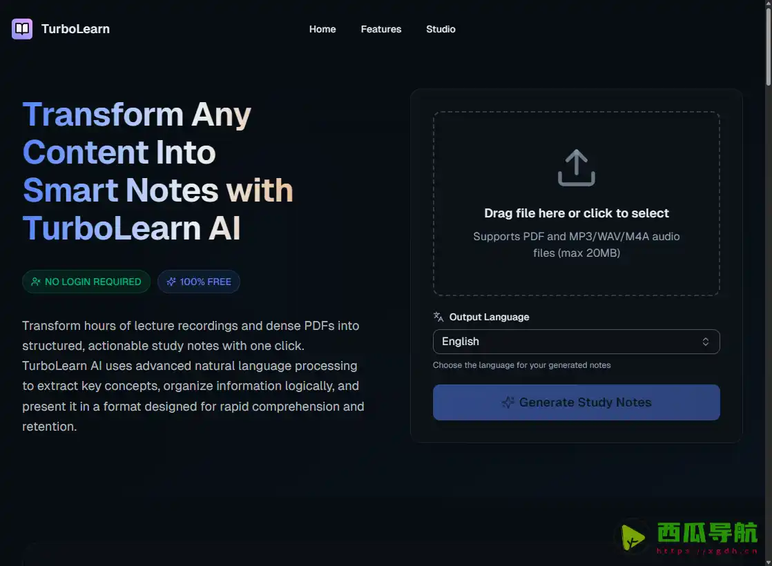 TurboLearn：免费AI智能学习笔记生成工具详解
