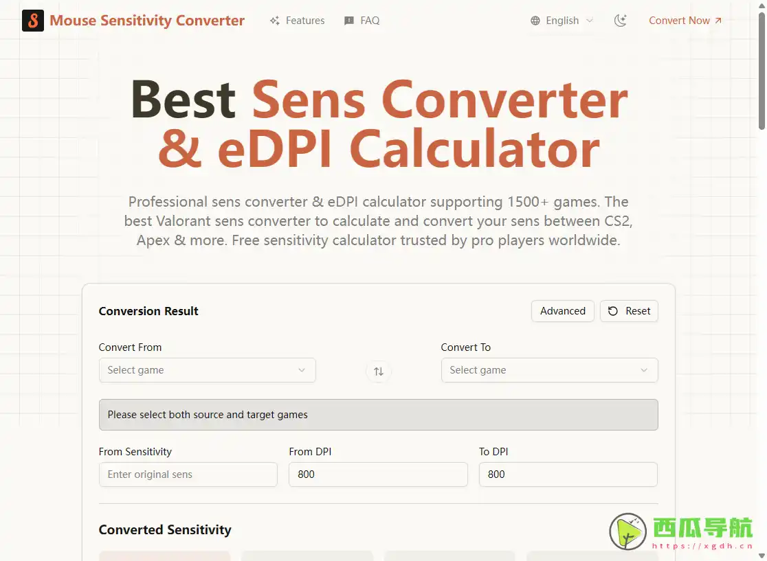 鼠标灵敏度转换器：鼠标灵敏度转换与手感统一工具推荐指南