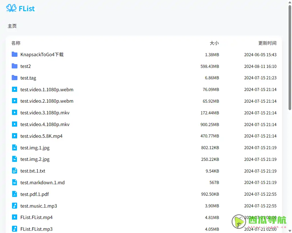 在线文件列表展示工具推荐：功能清晰易上手的 FList