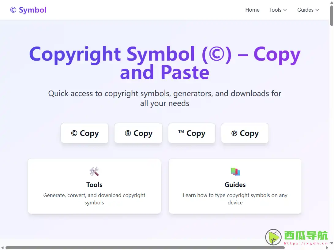 CopyrightSymbol：版权符号快速复制与实用工具指南